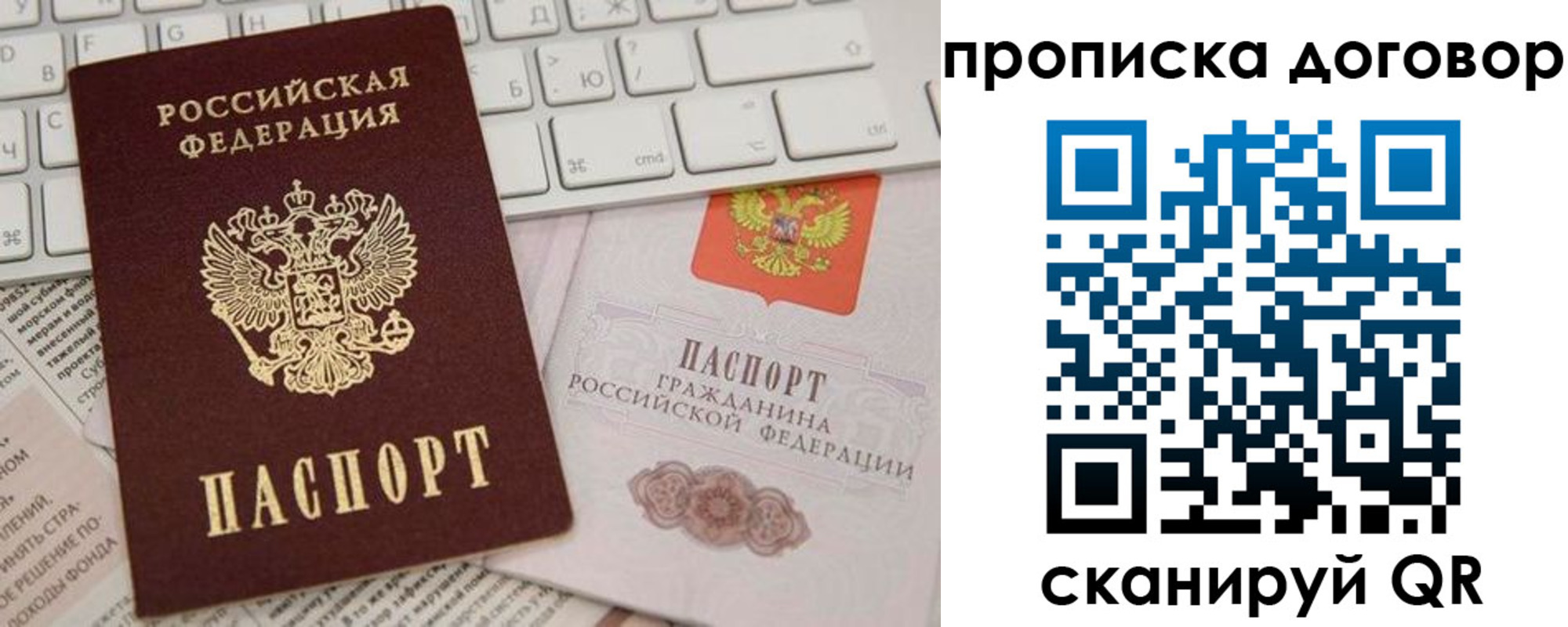 регистрация для дет. сада в Воронежской области