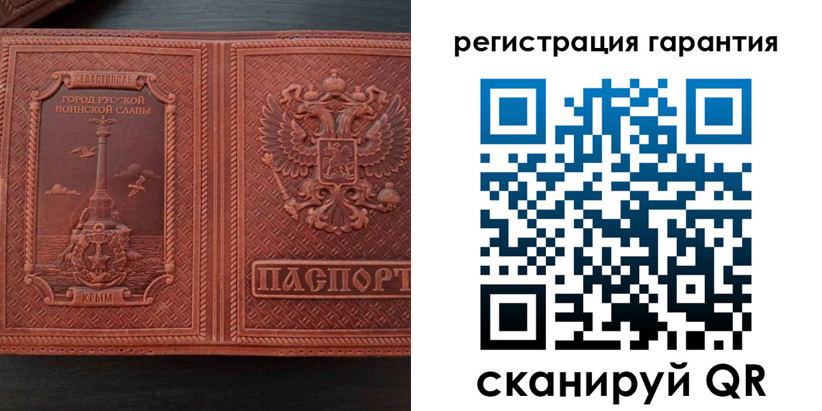миграционный учет в Воронежской области