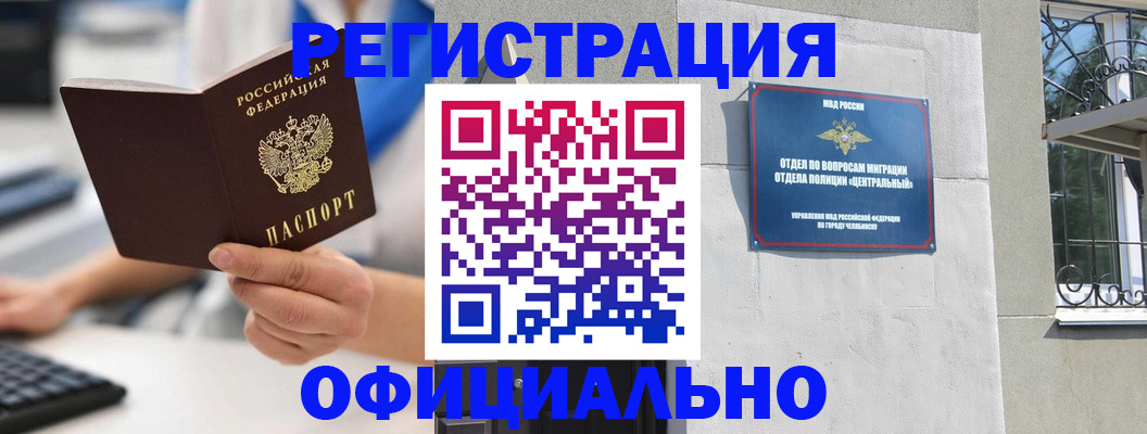 найти адрес прописки в Воронежской области